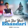 About Sada Shiv Bhole Bhandari Song